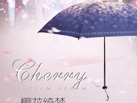 雨伞设计（个人主页-ZMzQyNDEwNjg=） - 品牌 - 站酷设计师jenny_p原创素材 - 站酷ZCOOL