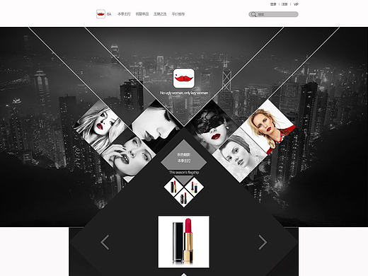 电商口红的pc端详情页