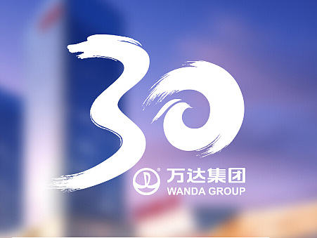 龙腾凤集，铸辉煌（二）（个人主页-ZMTY4OTA5MDA=） - Logo - 站酷设计师kangowo原创素材 - 站酷ZCOOL