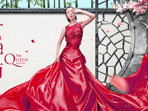 女神节 字体 海报