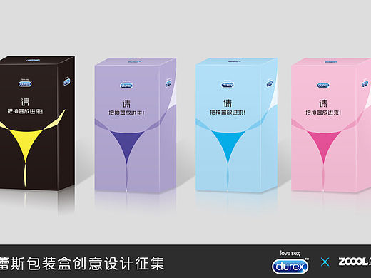 简约的魅力杜蕾斯包装设计