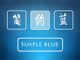 Simple blue（个人主页-ZNDIyNzk1Mg==） - APP界面 - 站酷设计师Bright_ink原创素材 - 站酷ZCOOL