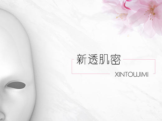 产品风格稿