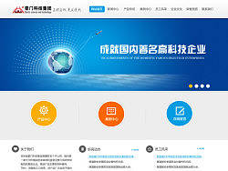 豪門(mén)科技（個(gè)人主頁(yè)-ZMjkxMjM0NA==） - 企業(yè)官網(wǎng) - 站酷設(shè)計(jì)師yangle100原創(chuàng)素材 - 站酷ZCOOL