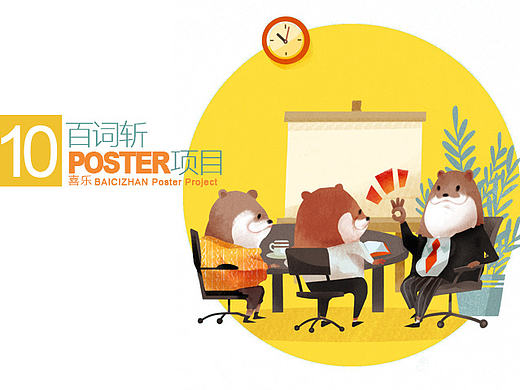 3月发1月的小合集
