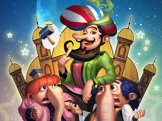 阿凡提与长鼻子宣传海报（个人主页-ZMjE0MzU5NDA=） - 商业插画 - 站酷设计师终极狂暴萝卜头原创素材 - 站酷ZCOOL