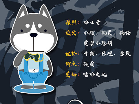 羊驼IP形象设计