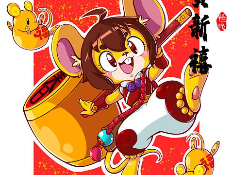 新年快乐我回来了！！！（个人主页-ZNDIzOTIxNTY=） - 商业插画 - 站酷设计师请叫我K桑原创素材 - 站酷ZCOOL