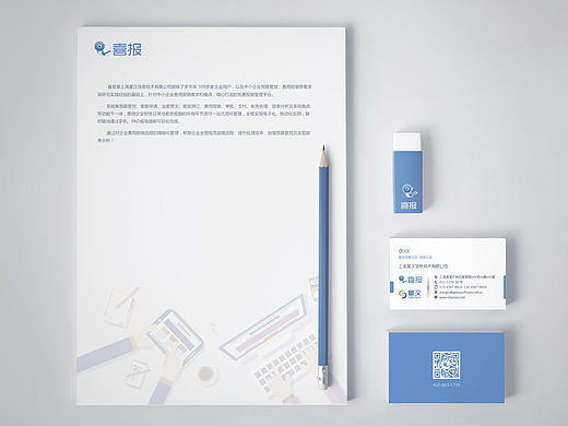 5款商务名片设计