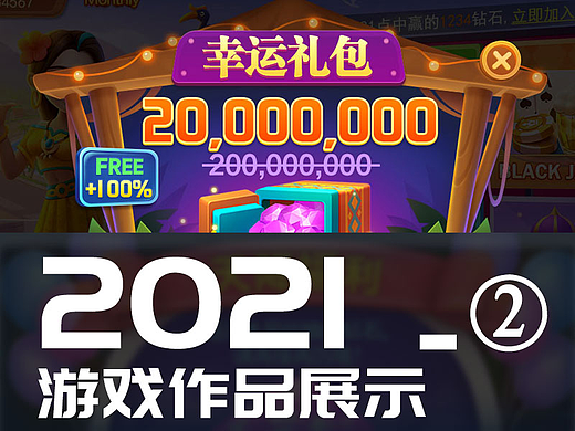 回顾2021海外休闲项目2