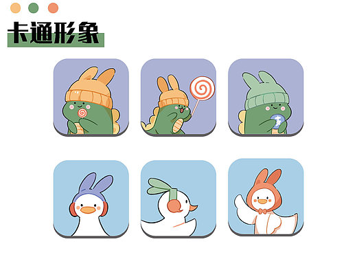 小形象設(shè)計(jì)（個人主頁-ZNTI2NjcxMjA=） - 商業(yè)插畫 - 站酷設(shè)計(jì)師李召意原創(chuàng)素材 - 站酷ZCOOL