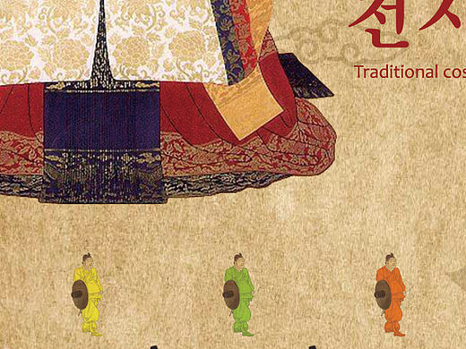【原创】韩国大邱国立博物馆——传统服饰宣传海报