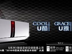 新品发布会展板