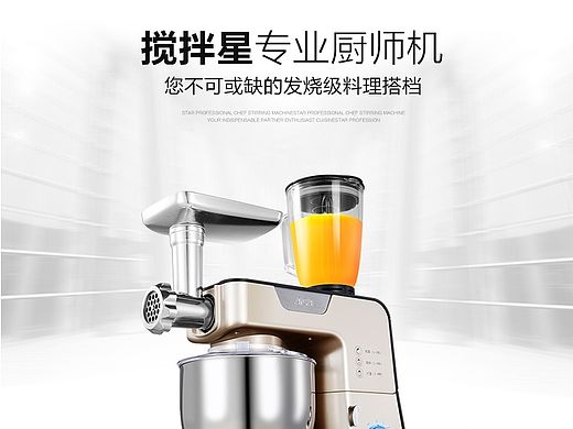 详情（个人主页-ZMTI5NDc2OTY=） - 电商 - 站酷设计师超级地老鼠原创素材 - 站酷ZCOOL