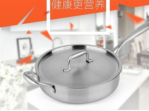 锅具类详情海报