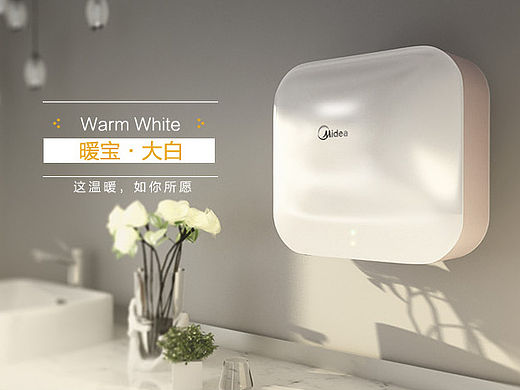 天猫/详情页/热水器