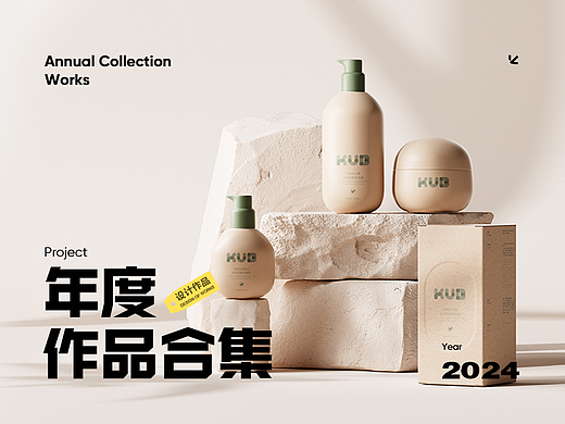 个人作品集整理