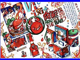 考研vi