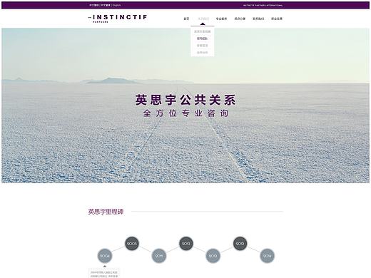 传媒网站