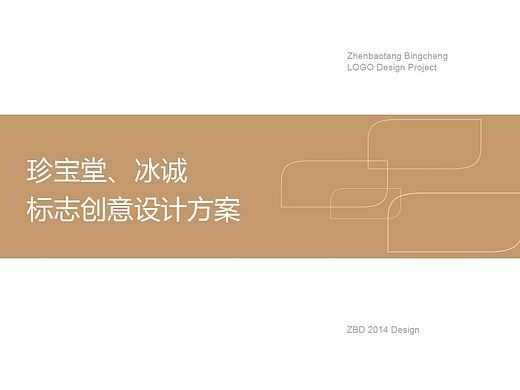 標志設計（個人主頁-ZMTI5ODk3OTY=） - Logo - 站酷設計師judith_42原創(chuàng)素材 - 站酷ZCOOL