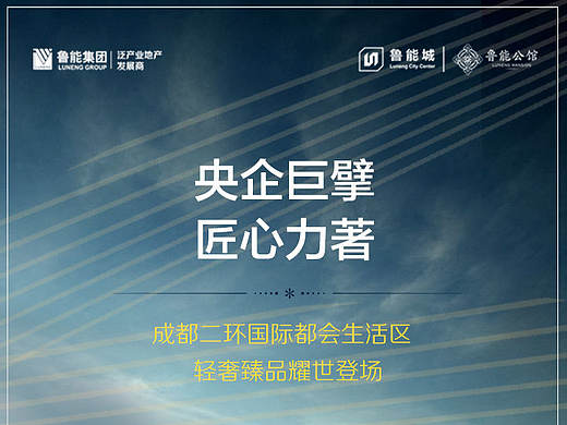 地产H5（个人主页-ZMjEyNDM2OTI=） - 海报 - 站酷设计师一条废鱼原创素材 - 站酷ZCOOL