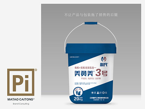 利民股份®️利民土壤修复产品系列设计