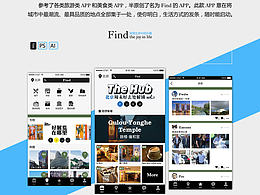 find-GUI