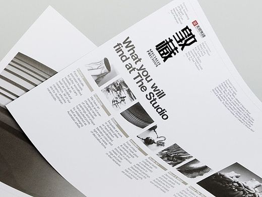 提案／字体 设计 平面 物料 册子 名片 信纸 信封 海报 匆匆忙忙