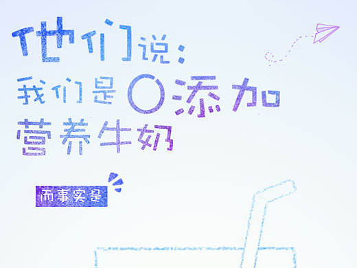 唯怡产品推广图设计