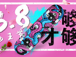 滑板