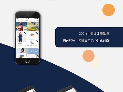 Look app 落地页（个人主页-ZNDY1MTMwNjQ=） - 其他UI - 站酷设计师樱桃cs原创素材 - 站酷ZCOOL