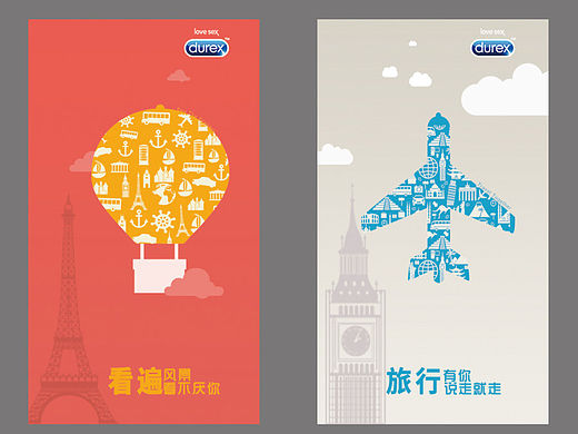 《旅行路上-帶你飛》（個(gè)人主頁(yè)-ZODcwMDg4OA==） - 圖案 - 站酷設(shè)計(jì)師Depraved原創(chuàng)素材 - 站酷ZCOOL