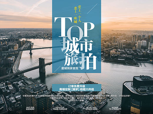 美诺摄影/城市旅拍/婚纱摄影/