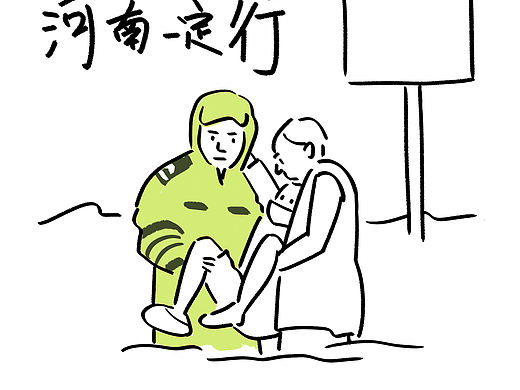 河南加油 | 致敬平凡英雄（个人主页-ZNTQxMTEwODg=） - 创作习作 - 站酷设计师小和尚Monk原创素材 - 站酷ZCOOL