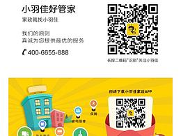 公众号用图