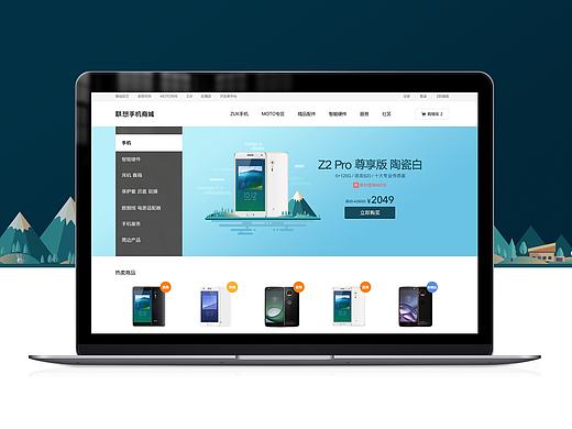  官网系列banner