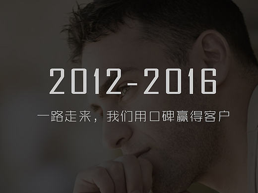 官网练习2（个人主页-ZMjA4MjA0MTI=） - 企业官网 - 站酷设计师司午原创素材 - 站酷ZCOOL