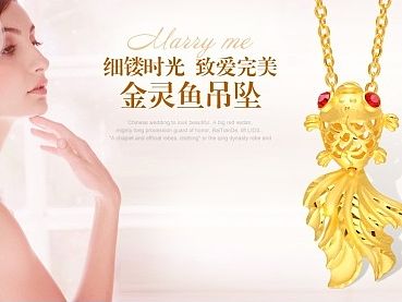 黄金类目首页