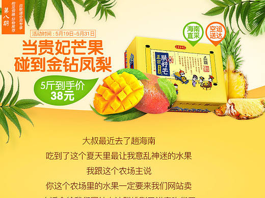 i百联-买家运营深度页面