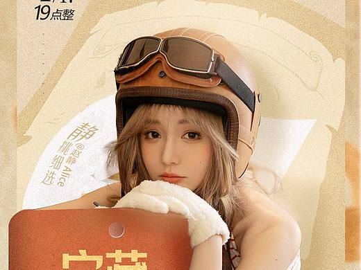 医美海报