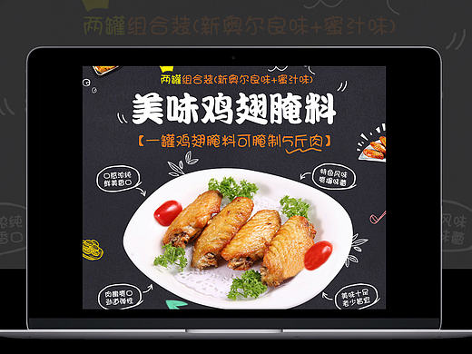 食品类详情页