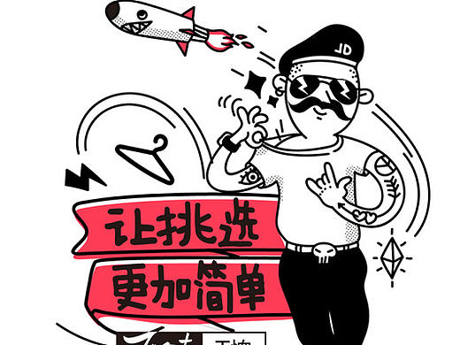 战报图