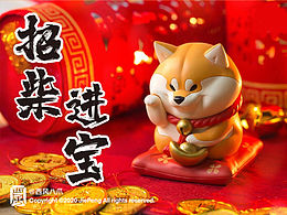 吉祥物设计