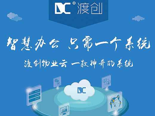 易拉宝