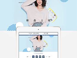 女装