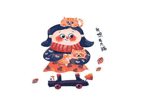 插画单体练习
