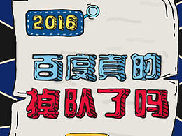 财报