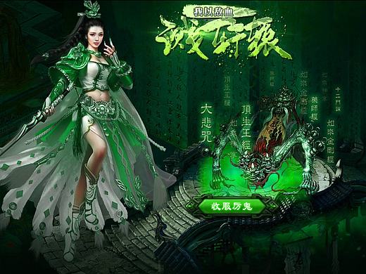 轩辕剑（个人主页-ZMTYzMzY5MjA=） - 游戏/娱乐 - 站酷设计师兜里原创素材 - 站酷ZCOOL