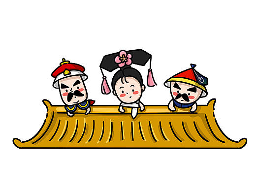 清朝卡通人物设计及周边