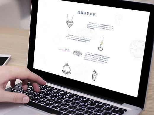 臻品钻石专题页（个人主页-ZMTcxODQ3Mjg=） - 运营设计 - 站酷设计师郑宏宇A呦原创素材 - 站酷ZCOOL